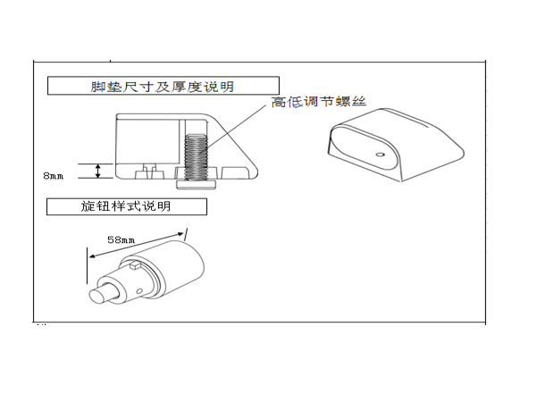 課桌圖紙4